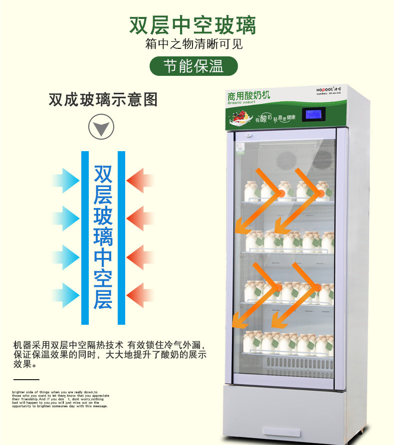 手工酸奶发酵机商用冷藏杀菌发酵柜酸奶吧奶茶店用发酵箱示例图11