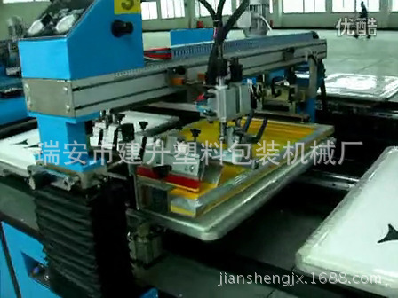 丝印机厂家全自动丝印机平面丝印机图片