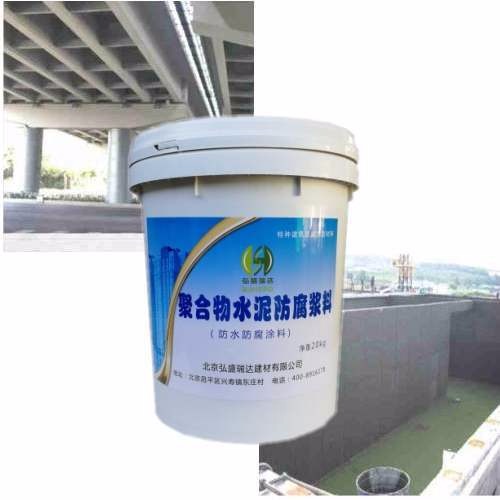 广阳聚合物防碳化防腐水泥浆