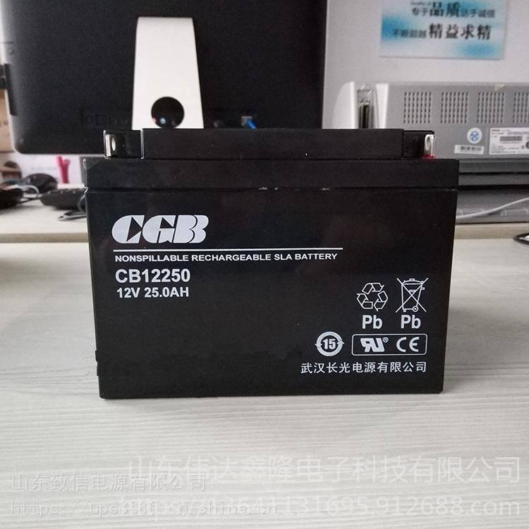 CGB蓄电池厂家CB12240/12V24Ah报价CGB蓄电池促销代理长光蓄电池销售中心图片