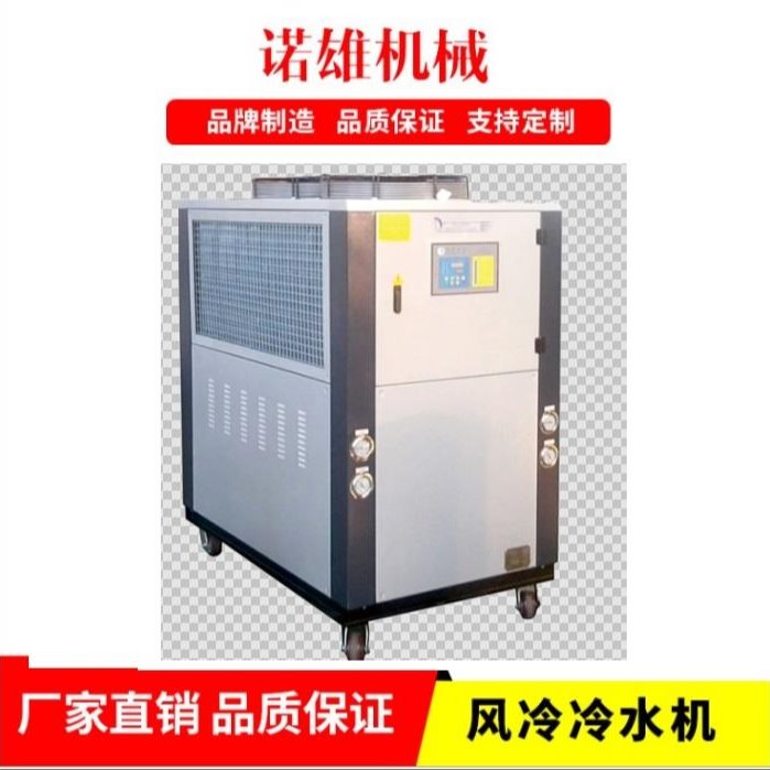 广州诺雄厂家直销 高频机专用冷水机 冰水机 制冷机 冻水机图片