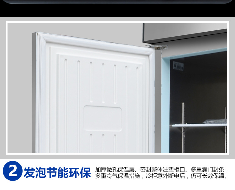 广东星星四门商用经济款冰箱双温冷藏冷冻保鲜冷柜厨房四门冰箱示例图13