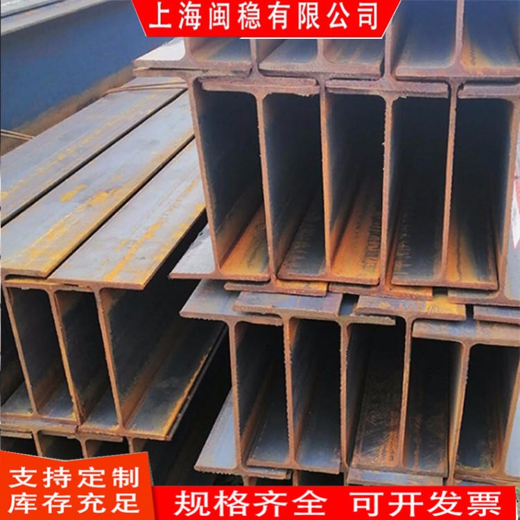 工字钢 框架结构国标工字钢 钢结构梁低合金工字钢厂家供应