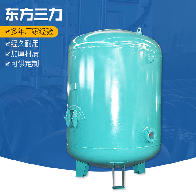 储气罐5立方空气缓冲罐 氮气罐立式碳钢罐配件齐