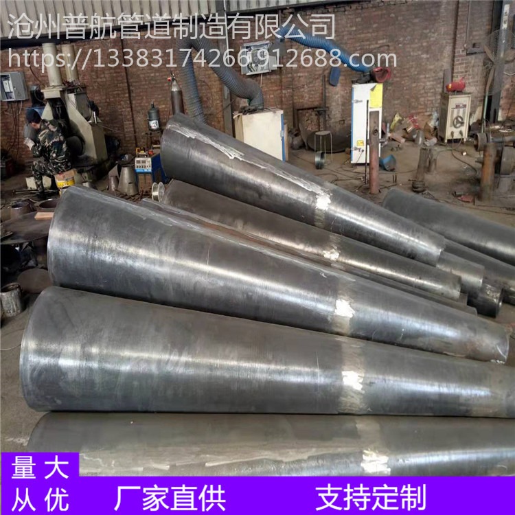 碳钢焊接锥形管 异径管 大口径锥管 来电咨询