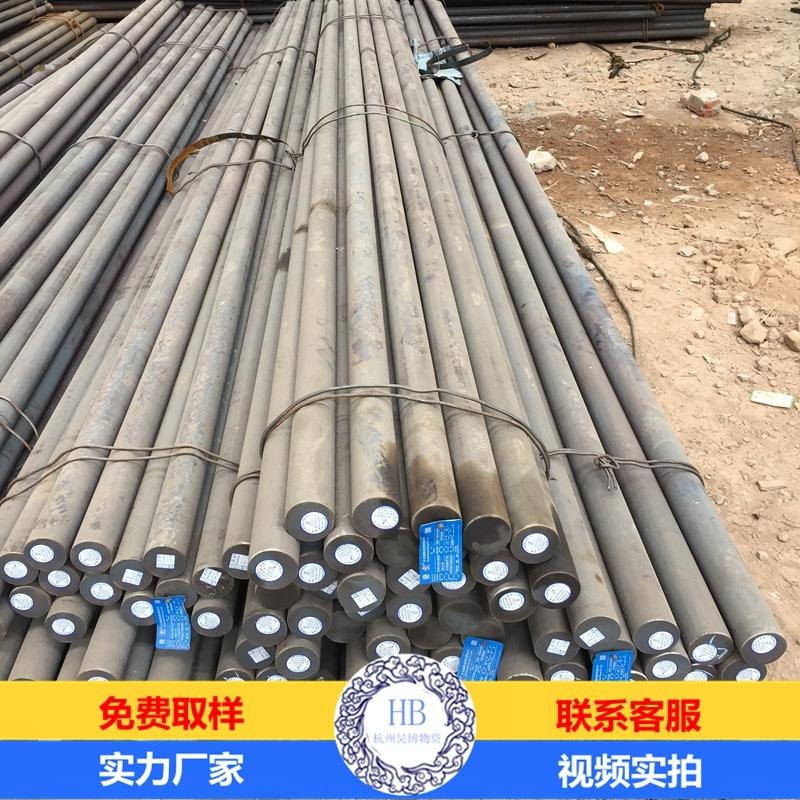 江浙沪厂家直销SK3圆钢 碳素工具钢 现货供应 价格实在 可切割零售