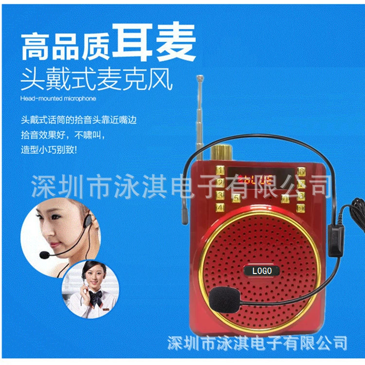 扩音器工厂 便携式多功能扩音器小蜜蜂扩音器听戏机 老人听戏机示例图9