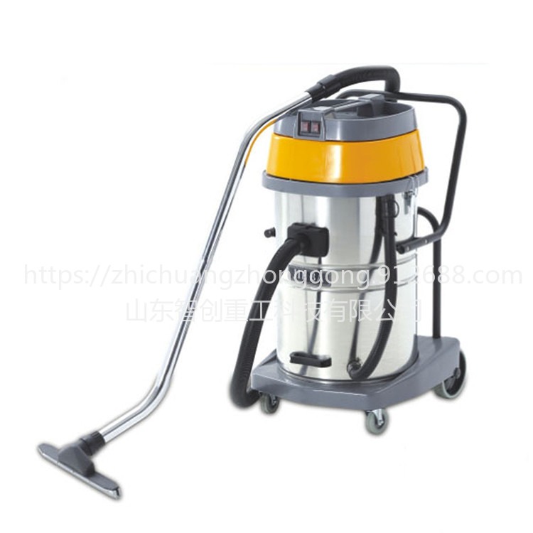 智创 ZC-054型70升吸尘吸水机 不锈钢桶汽车美容设备 家用吸尘器客房吸尘机图片