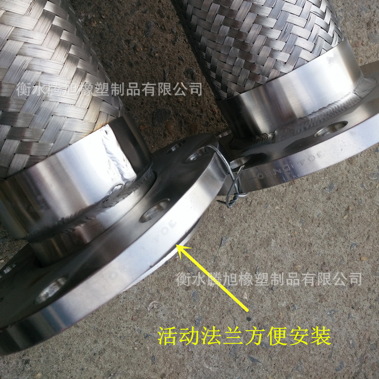 厂家直销 法兰连接金属软管  2寸不锈钢法兰金属软管示例图3
