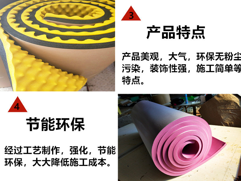 厂家供应 橡胶海绵不干胶 橡塑隔音棉 背胶橡塑保温板橡塑海绵示例图3