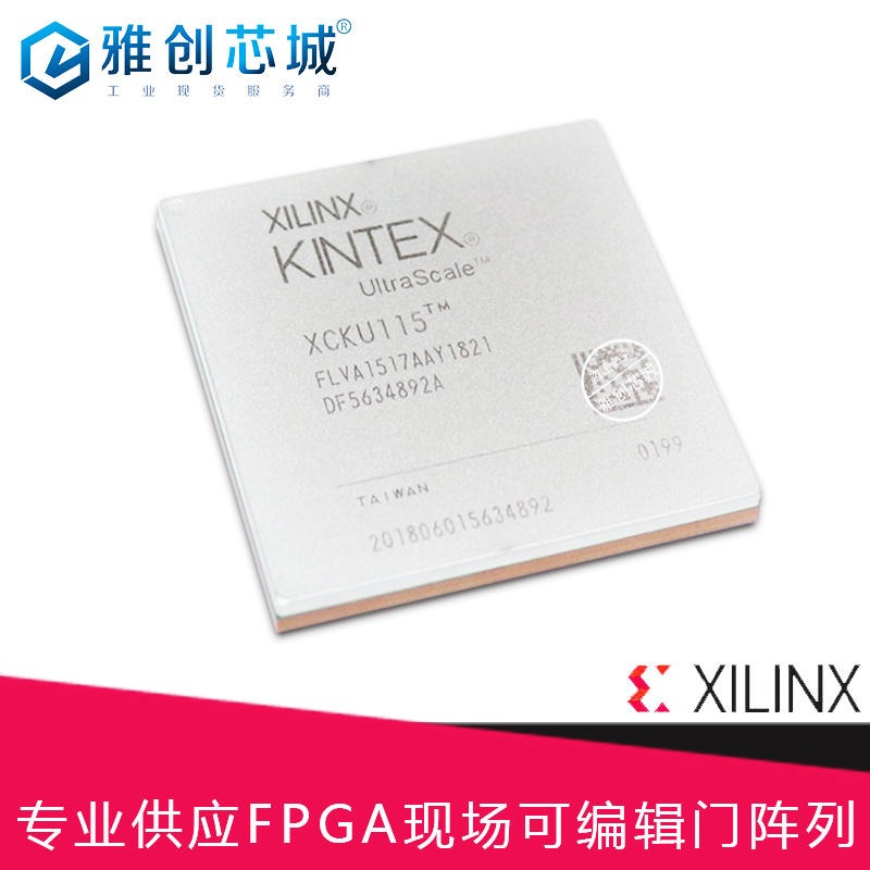 Xilinx_FPGA_XCKU085-2FLVA1517I_现场可编程门阵列