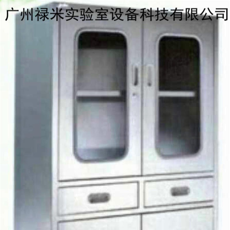 禄米实验室 重庆不锈钢器械柜 广州器械柜厂家 禄米专业定制直销 LUMI-QXG5084