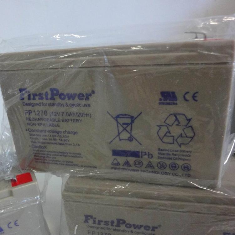 FirstPower一电蓄电池FP1270 12V7AH铅酸免维护蓄电池 消防应急照明电源专用 现货直销