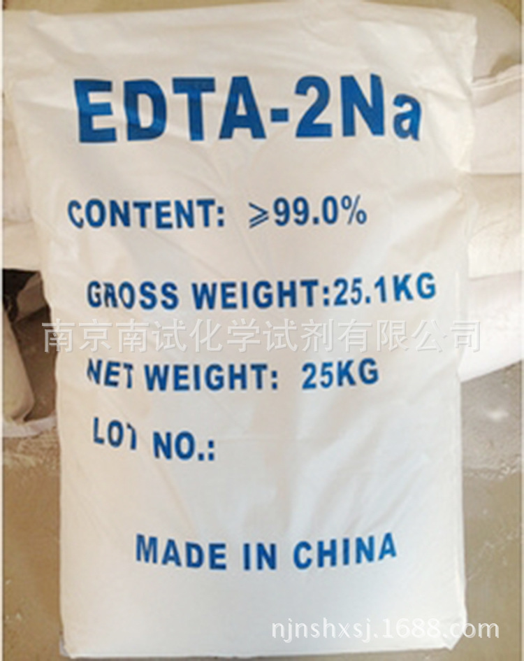 工业优等品EDTA/EDT二钠/EDTA四钠 厂家直销示例图4