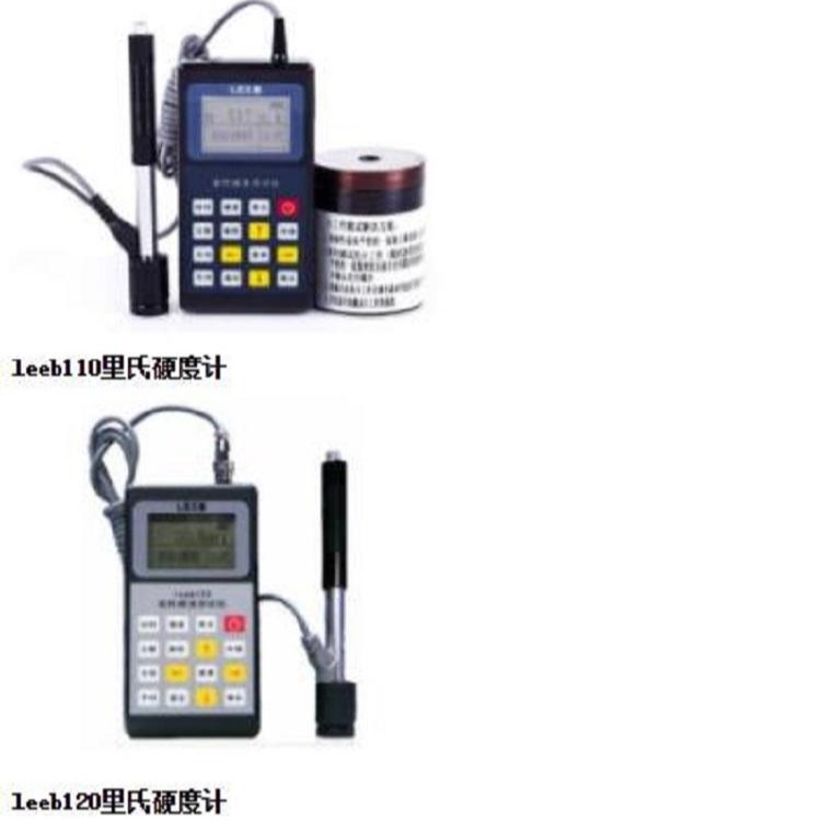 国产leeb110、leeb120里氏硬度计，中文数显金属硬度计，硬度测试值