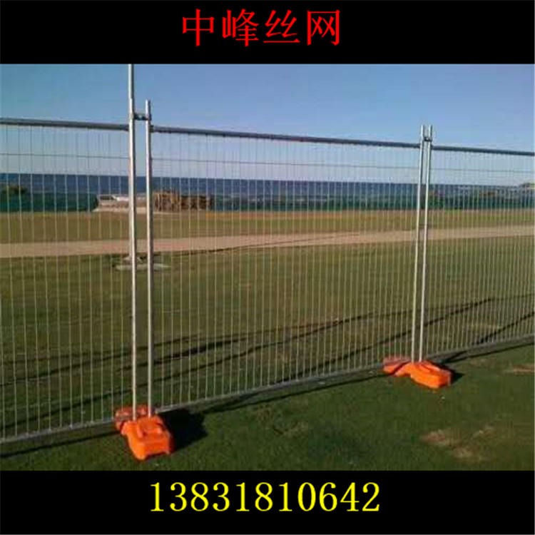 中峰丝网厂家  喷塑镀锌管焊接式临时护栏 可移动围栏