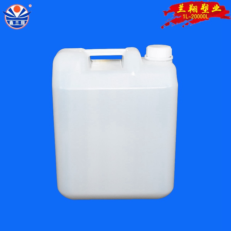 鑫兰翔20升草酸化工桶液体肥料20升化工桶塑料桶