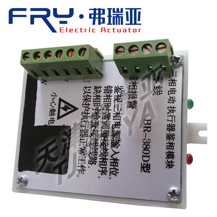 弗瑞亚 BND-380 电子式功率模块 执行器调节模块