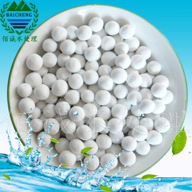 厂家直供高强度活性氧化铝球 佰诚活性氧化铝球吸附效果