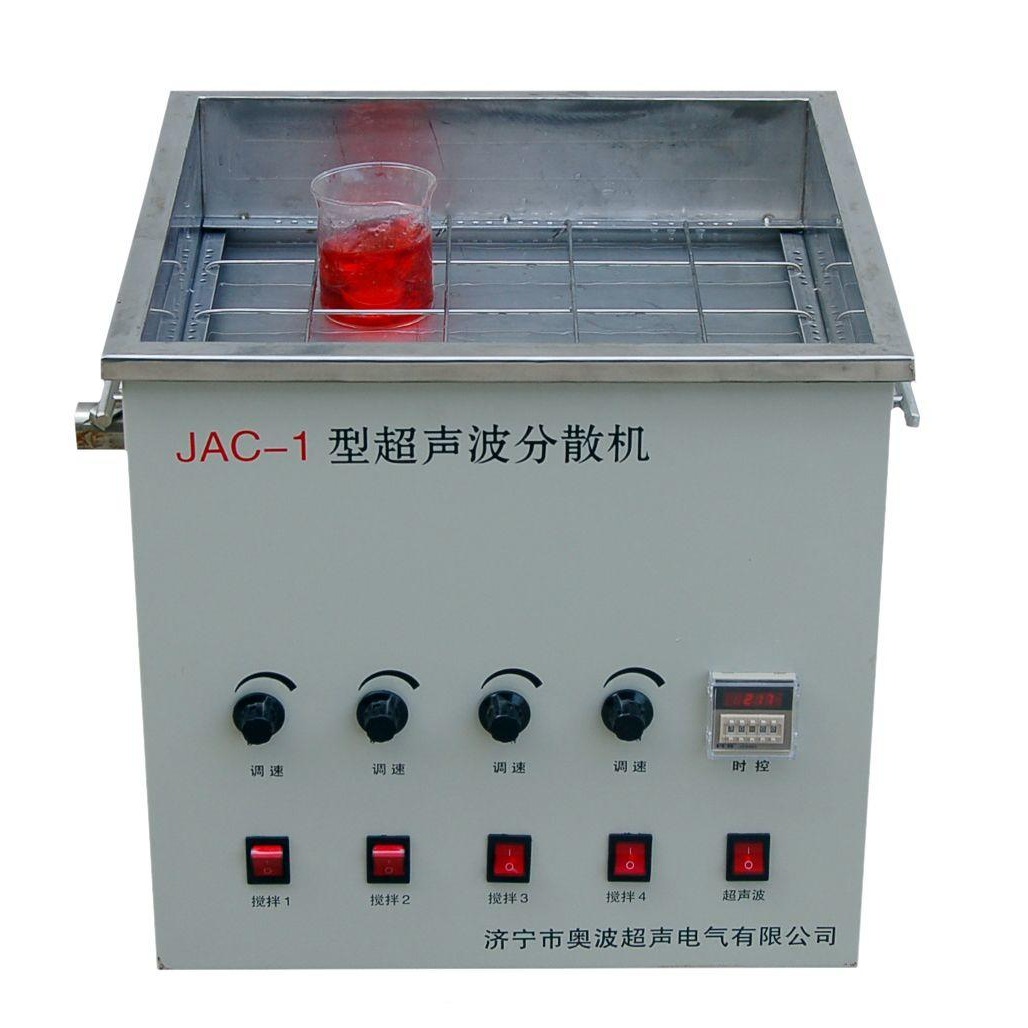 奥超超声波油品处理仪器 超声波处理器