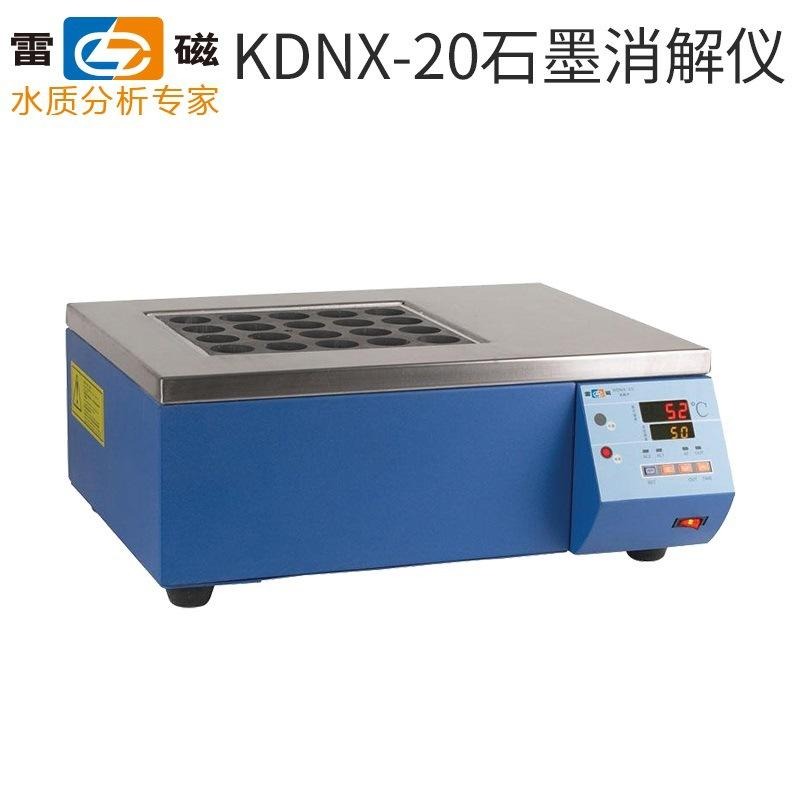 上海雷磁KDNX-20型石墨消解仪配套自动凯氏定氮仪含氮量检测仪图片