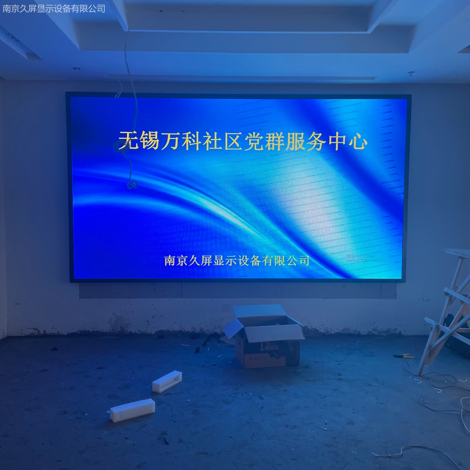 江苏徐州LED户外显示屏厂家 LED户外电子屏价格 厂家直销  久屏 P3