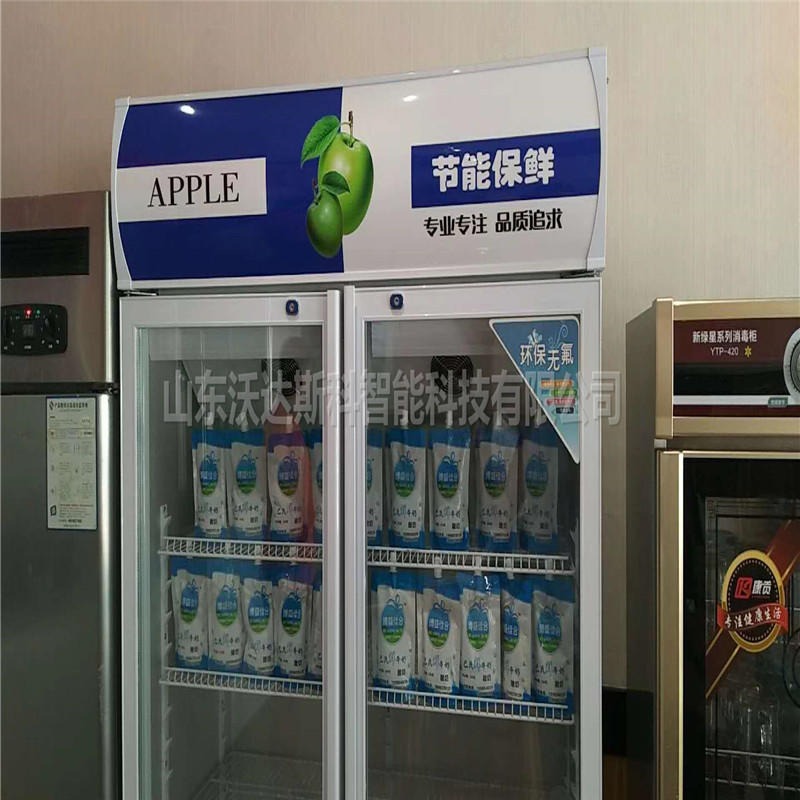 商用钢塑酸奶机 鲜奶吧专用全自动设备 奶吧专用低温操作台