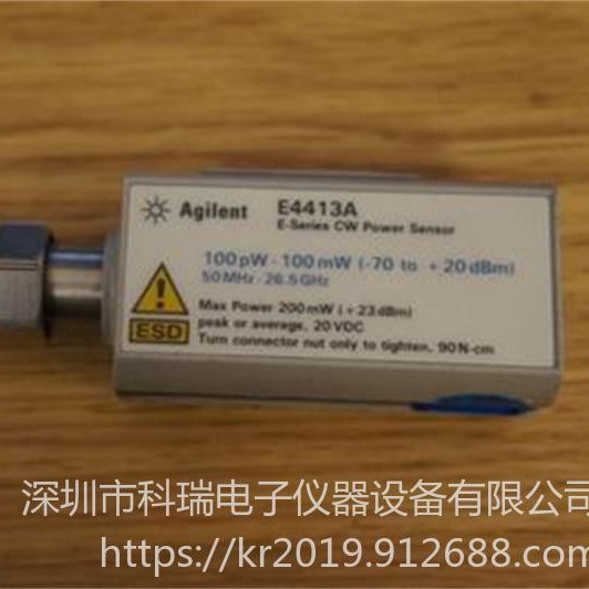 回收/出售/维修 是德keysight U2041XA 功率传感器 全国包邮