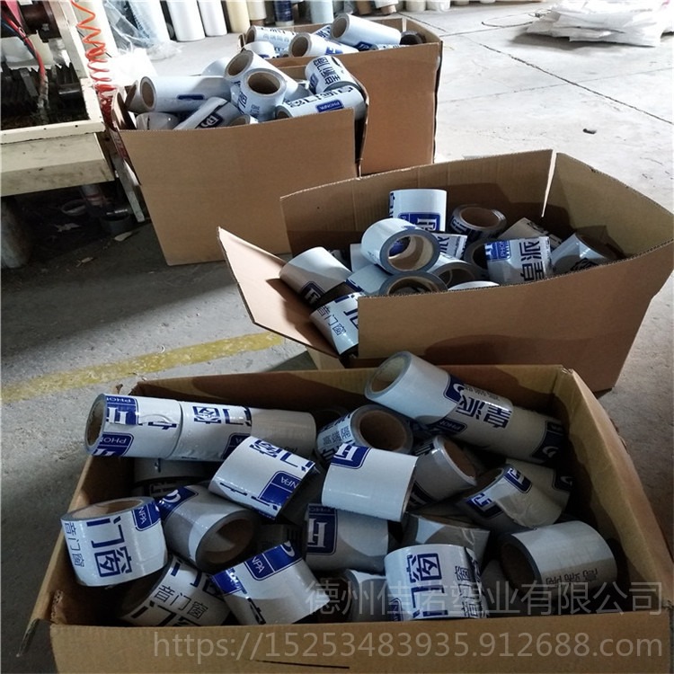 山东德州佳诺塑业 供应PVC异型材保护膜厂家-079图片
