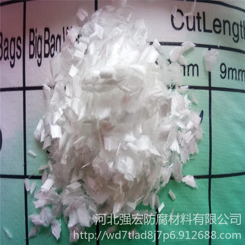 强宏 耐拉聚丙烯纤维价格优 抗裂耐拉纤维 聚丙烯短纤维