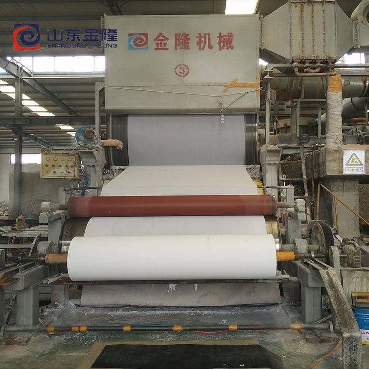 山东造纸机械设备生产厂家 高速卫生纸纸机 全自动大轴纸纸机成套设备 金隆机械