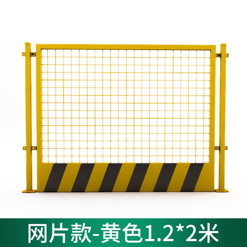 基坑护栏临时防护栏建筑工地临边围网施工警示基坑围栏