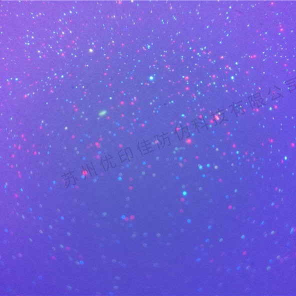 无色荧光防伪点制作 荧光点纤维 特种纤维制作 紫外荧光球荧光点图片