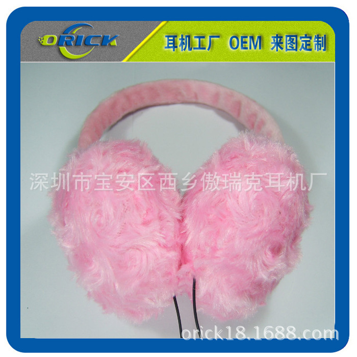 汕头耳机厂家批发定制粉色毛绒头戴耳机儿童卡通而耳机