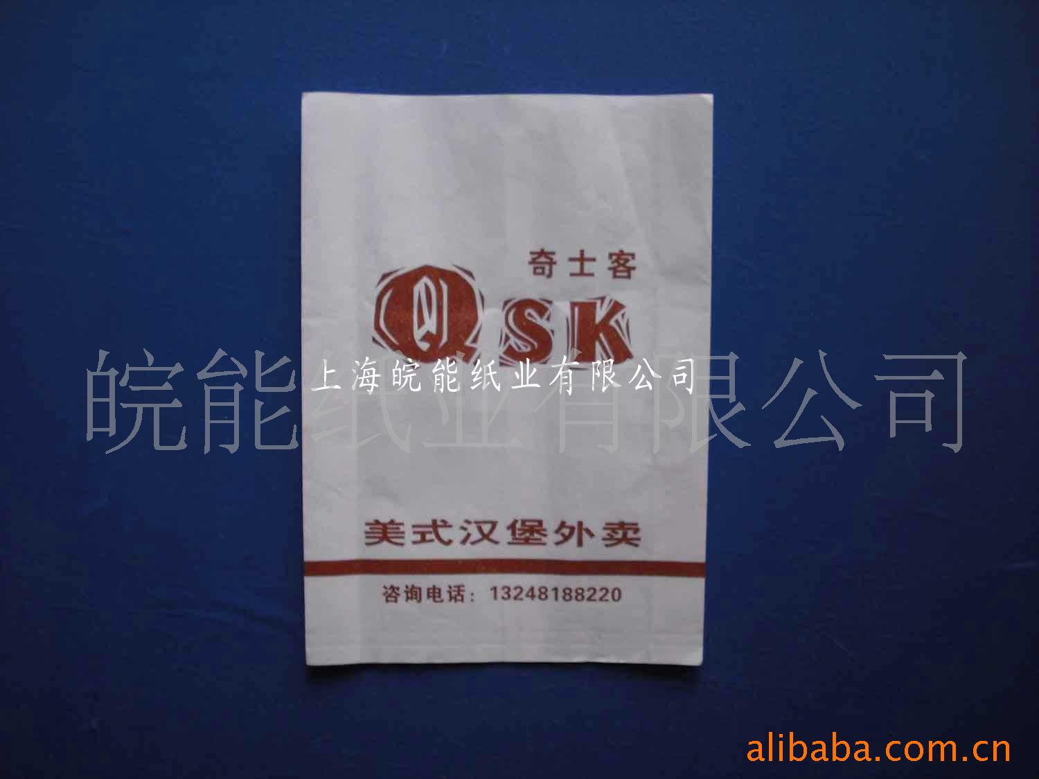 琬能纸制品厂家供应食品防油纸袋PE淋膜纸袋汉堡纸袋F