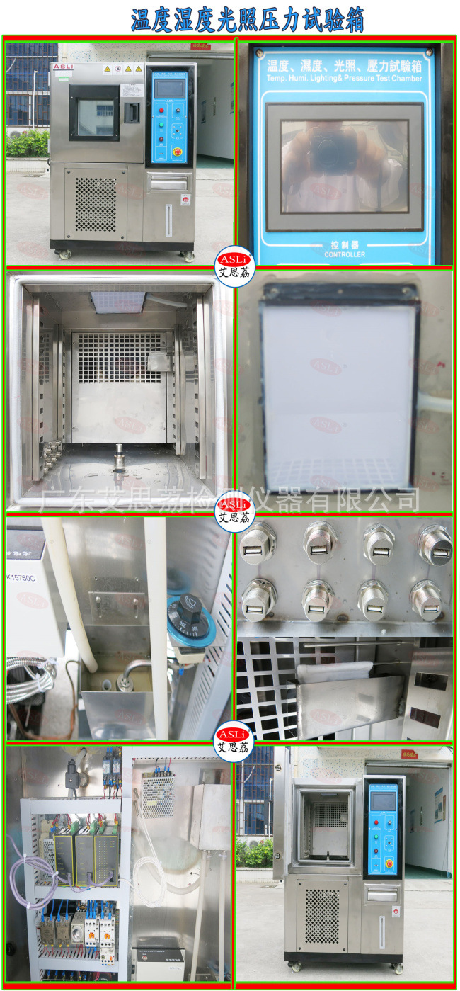 微型恒温恒湿试验箱 变频恒温恒湿试验箱 小型恒温恒湿试验箱价格示例图5