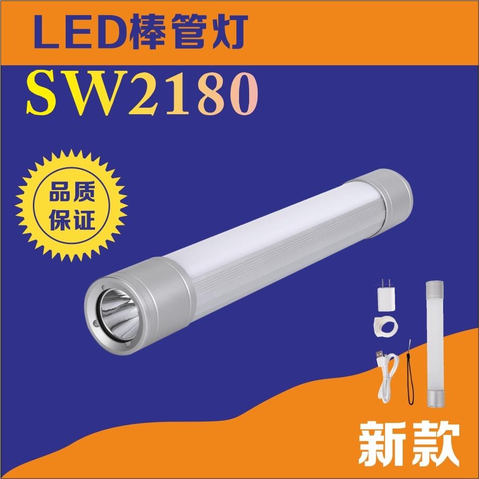 洲创电气轻便式多功能工作棒 FW6600充电式LED棒管灯 磁力检修工作灯 FW6600检修工作灯