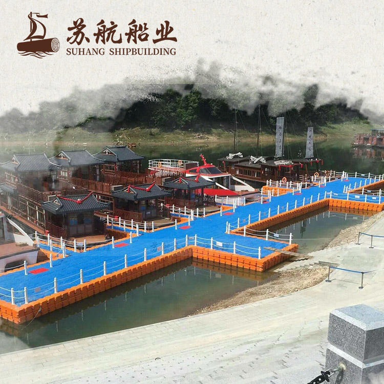 苏航定制水上移动浮桥码头 游船浮筒PVC码头