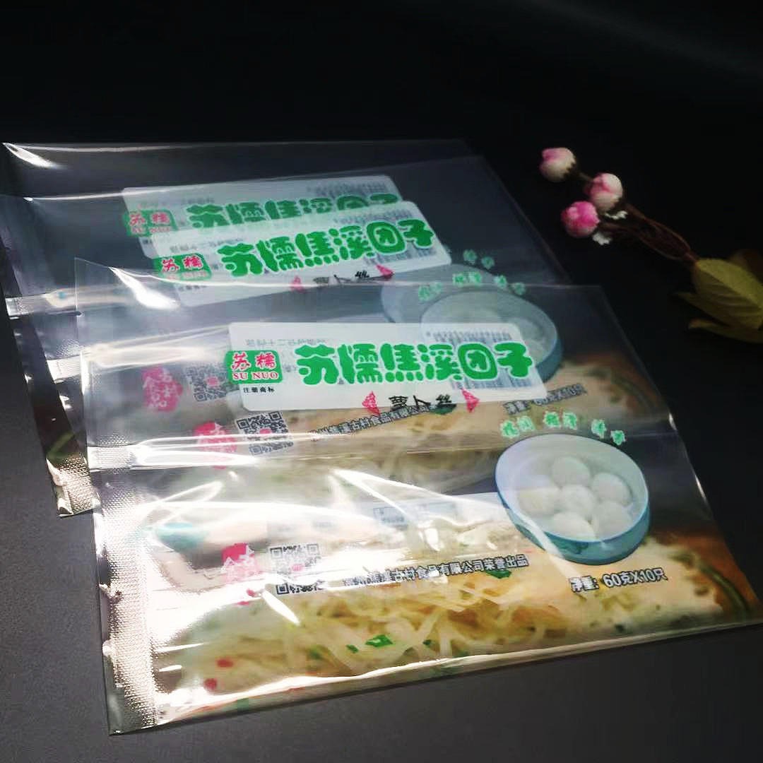 德远定制酥濡焦溪团子绿豆馅食品包装袋子 生产各种规格食品背封袋子 三边封粽子食品包装图片