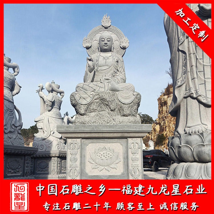 佛教石雕地藏王像 青石地藏菩萨价格 寺院人物雕刻 九龙星石业