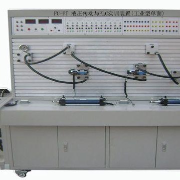 工业型单面液压传动与PLC实训装置  液压实验台 品牌厂家 产品质保期三年