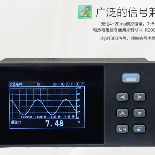 深圳温度记录仪 连续温度记录仪 热电偶记录仪