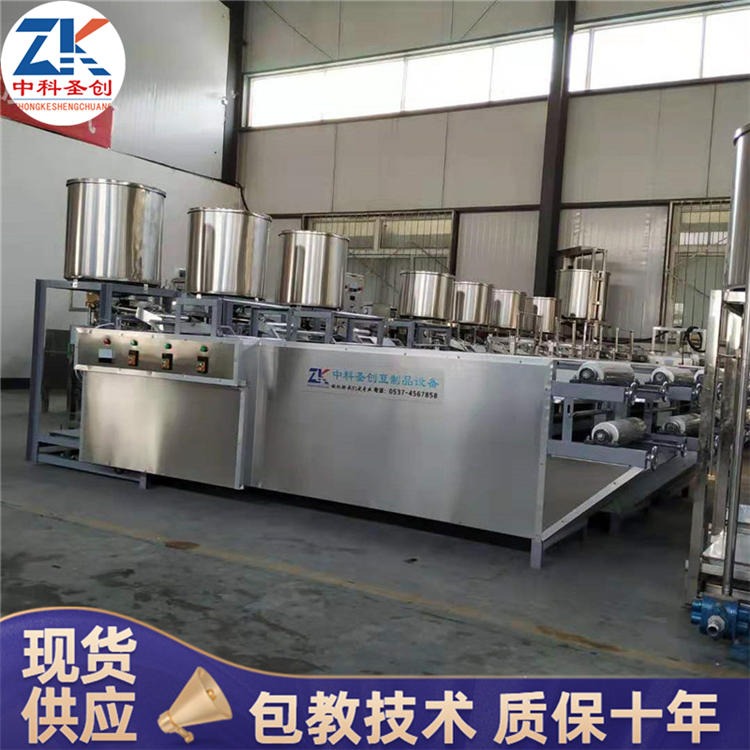 锦州干豆腐机 气动压制豆制品设备 全自动百叶豆制品加工厂家图片