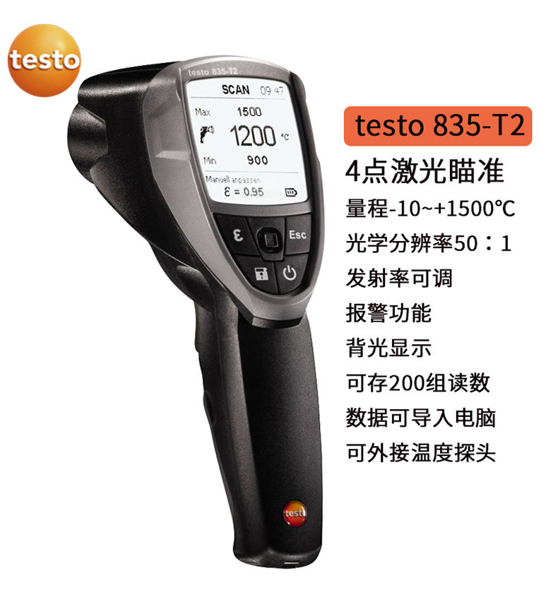 德图testo835-T2专业红外测温仪工业高精度测温高温1500度示例图4