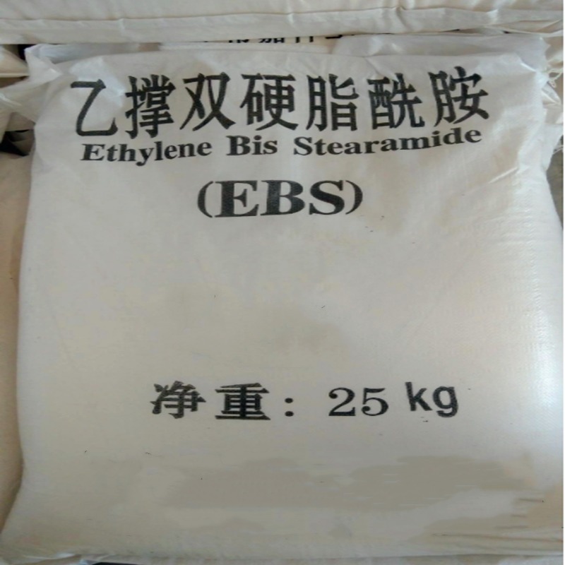 大海化工现货供应优级乙撑双硬脂酰胺 EBS分散剂粉末状塑料润滑剂厂家直供