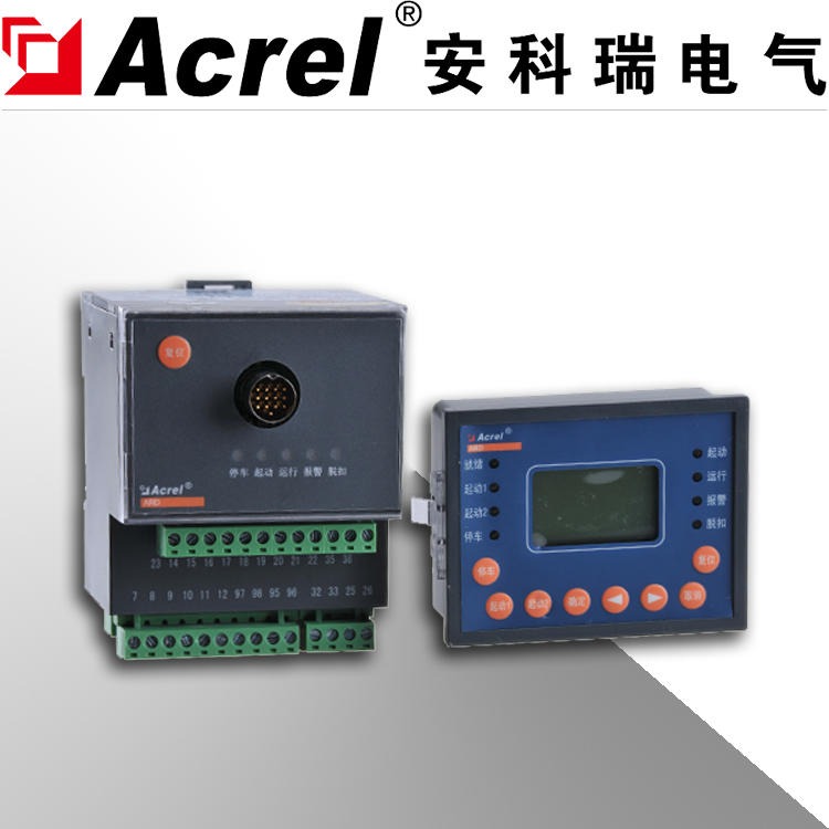 安科瑞 智能网络化  ARD2F-800/T 温度保护 工作功率160-440KW  分体式 智能型马达保护器