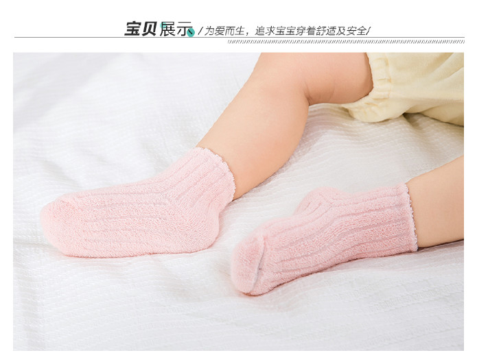 佩爱 新款婴儿宝宝秋冬棉袜0-3岁男童女童地板袜保暖袜子儿童袜子示例图4