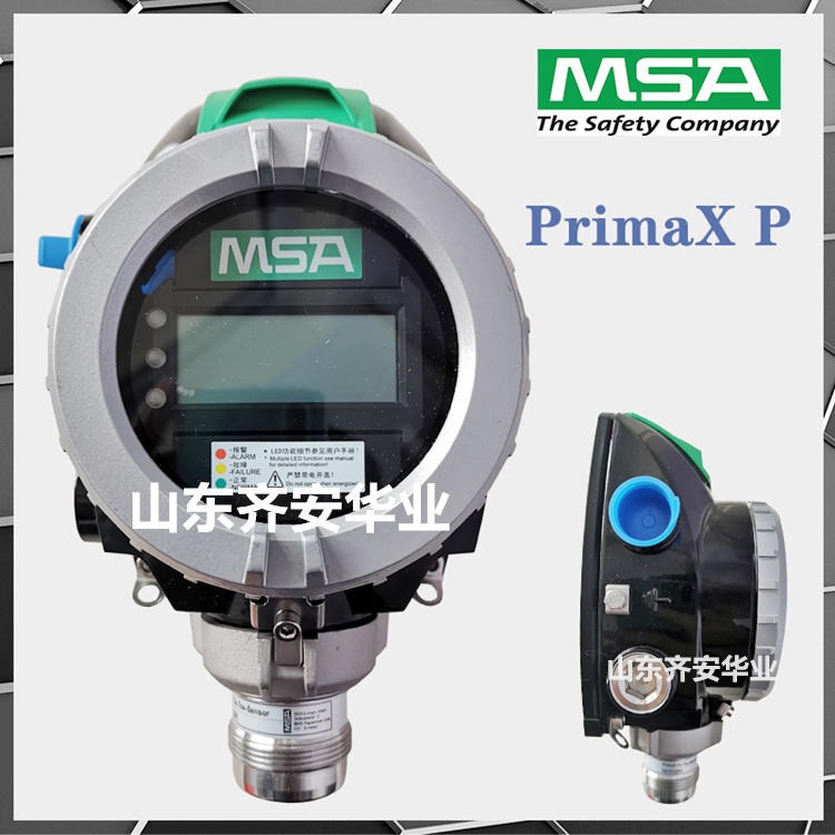 MSA在线式PrimaX P/10123838 NO2气体探测器NO2检测报警器