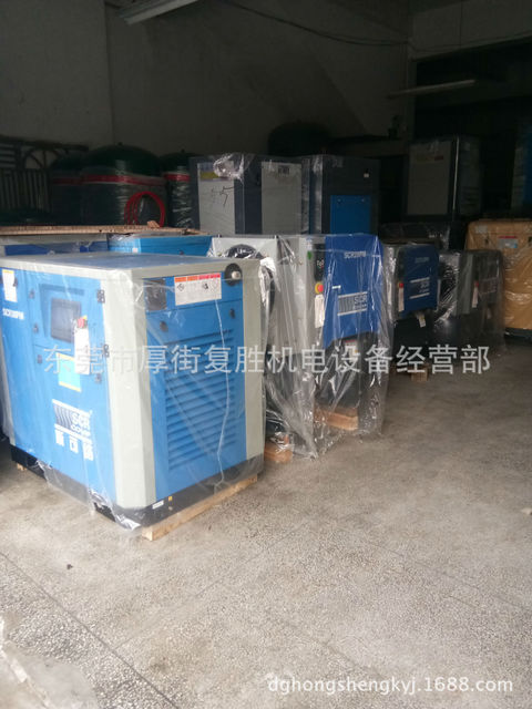 供应SCR30PM-7上海斯可络永磁变频螺杆式空压机