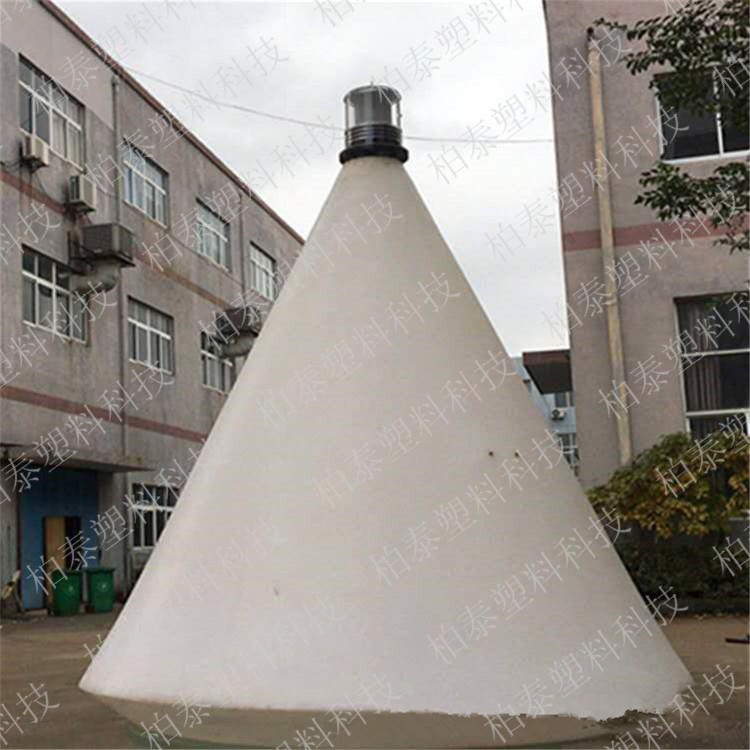 柳江内河航道航标 直径1.4米圆锥形浮标 水面警示灯浮标